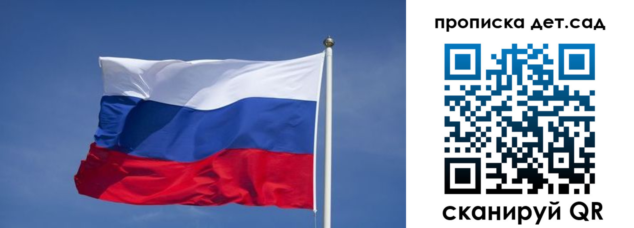 временная регистрация для всех в Астрахани