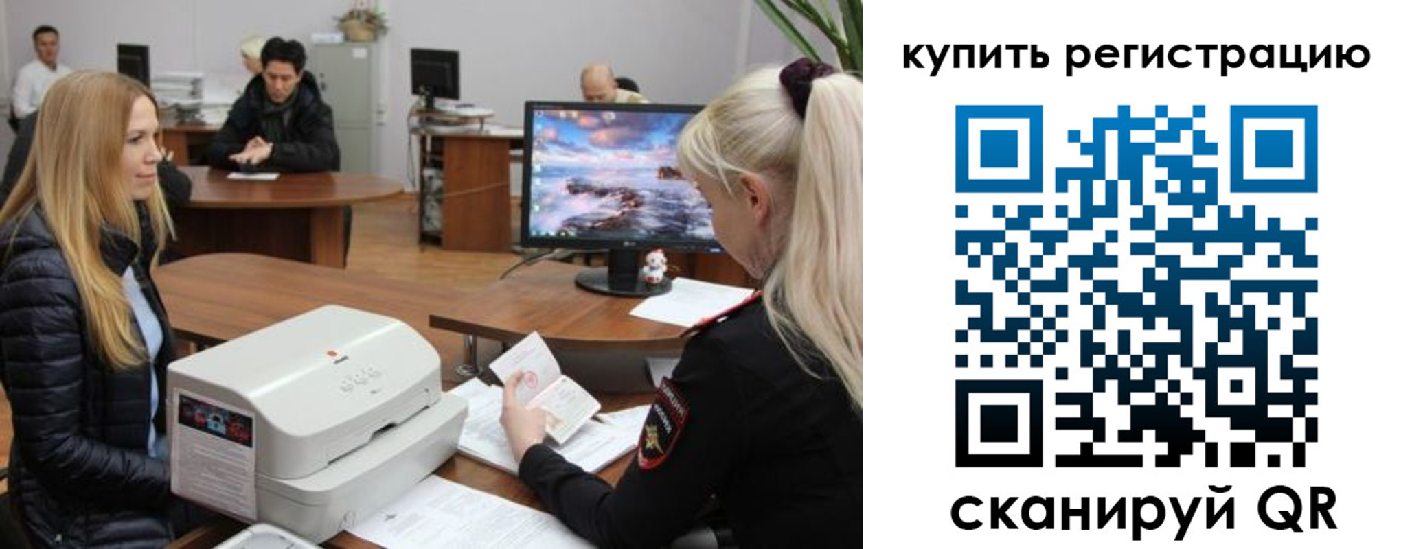 прописка в квартире в Астрахани