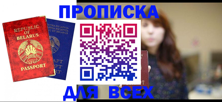 регистрация для школы в Астрахани
