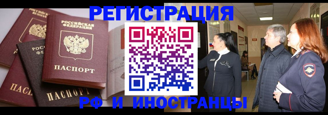 регистрация для дет. сада в Астрахани